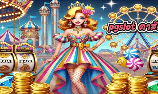 pgslot คาสิโน