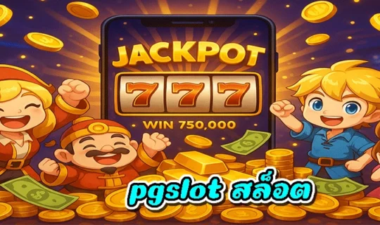 pgslot สล็อต