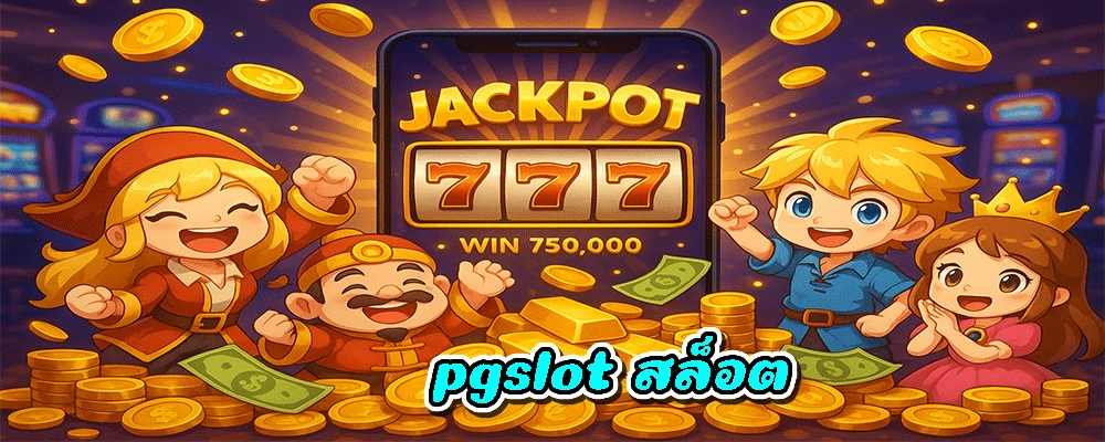 pgslot สล็อต