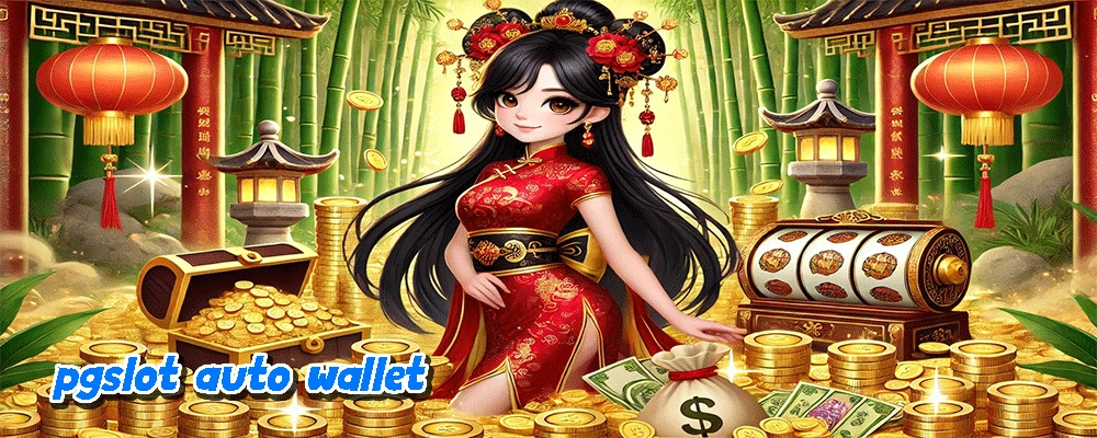 pgslot auto wallet
