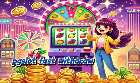 pgslot fast withdraw